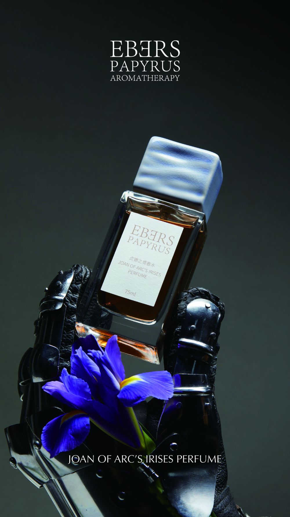 Campagne Joan of Arc's Irises : le flacon et un iris dans un gantelet d'armure