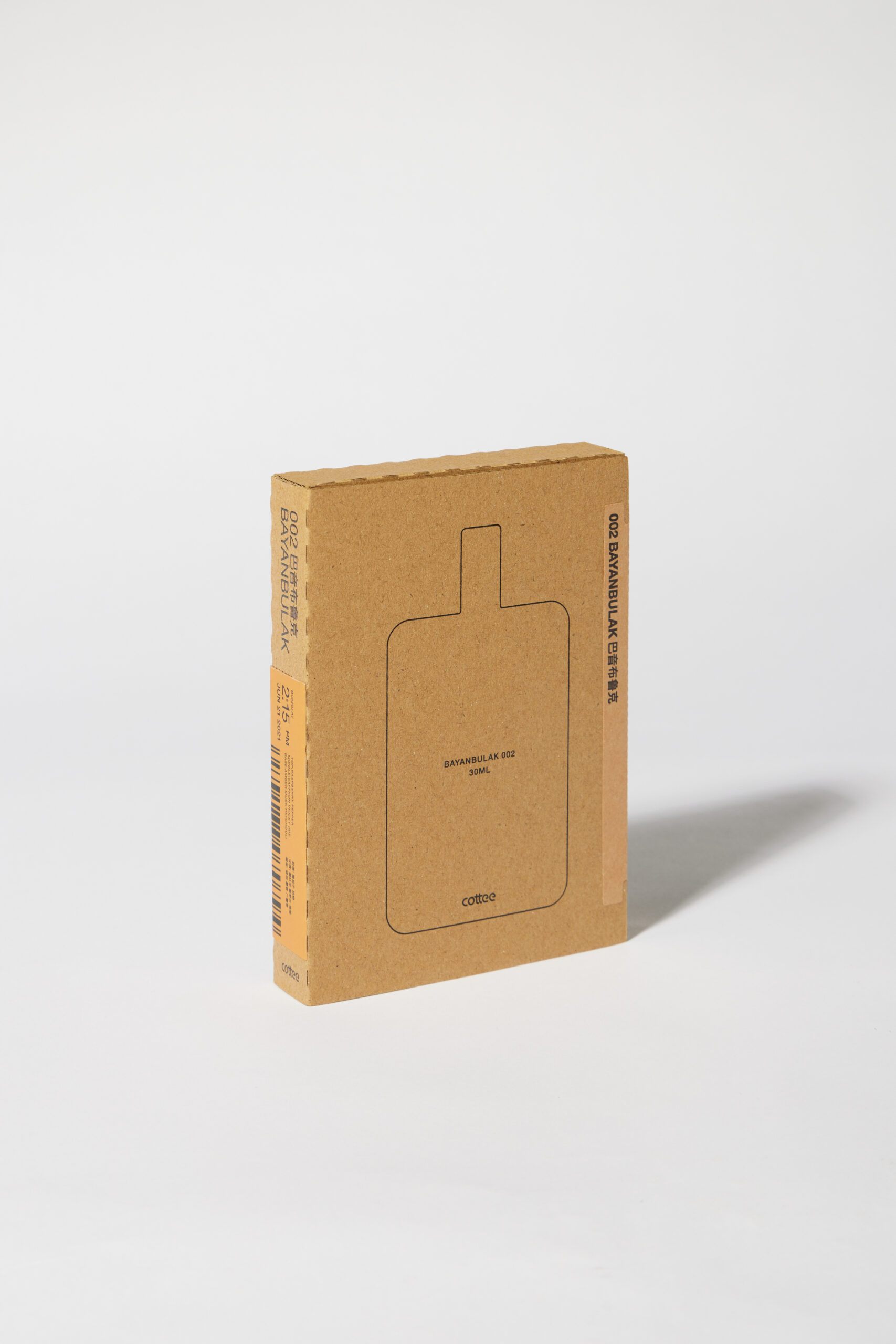 Bayanbulak - Image 2